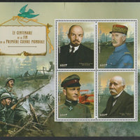 Benin 2018 Centenary of the end of WW1 #2 perf sheet containing four values unmounted mint