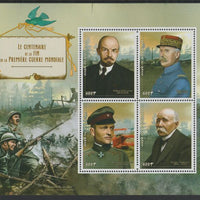 Benin 2018 Centenary of the end of WW1 #2 perf sheet containing four values unmounted mint