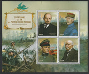 Benin 2018 Centenary of the end of WW1 #2 perf sheet containing four values unmounted mint