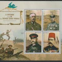 Benin 2018 Centenary of the end of WW1 #3 perf sheet containing four values unmounted mint