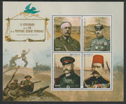 Benin 2018 Centenary of the end of WW1 #3 perf sheet containing four values unmounted mint