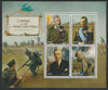 Benin 2018 Centenary of the end of WW1 #4 perf sheet containing four values unmounted mint