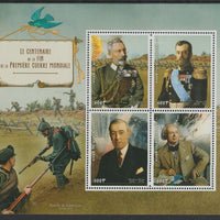 Benin 2018 Centenary of the end of WW1 #4 perf sheet containing four values unmounted mint