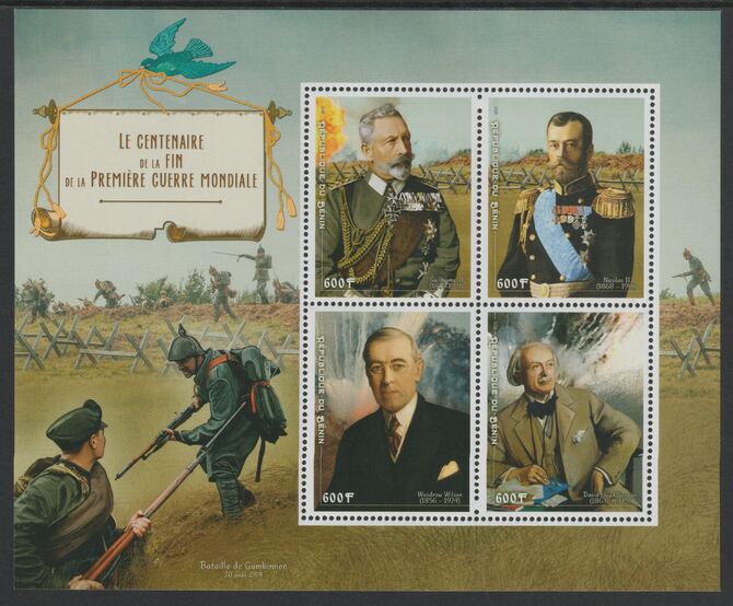 Benin 2018 Centenary of the end of WW1 #4 perf sheet containing four values unmounted mint