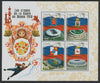 Benin 2018 Football - World Cup Stadiums #1 perf sheet containing four values unmounted mint