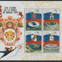 Benin 2018 Football - World Cup Stadiums #1 perf sheet containing four values unmounted mint