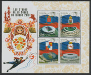 Benin 2018 Football - World Cup Stadiums #1 perf sheet containing four values unmounted mint