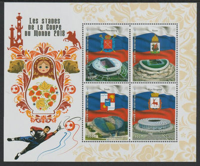 Benin 2018 Football - World Cup Stadiums #1 perf sheet containing four values unmounted mint