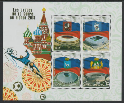 Benin 2018 Football - World Cup Stadiums #2 perf sheet containing four values unmounted mint