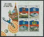 Benin 2018 Football - World Cup Stadiums #3 perf sheet containing four values unmounted mint