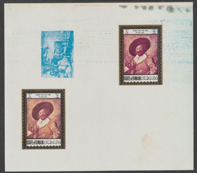 Oman 1972 Classic Paintings imperf proof #3 containing two partial impressions of 0.5b The Jolly Toper by Frans Hals plus a partial impression of 15b The Young Bull by Paulus Potter, most unusual