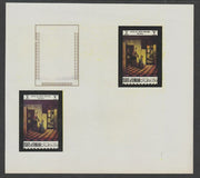 Oman 1972 Classic Paintings imperf proof #5 containing two partial impressions of 3b The Pantry by Pieter de Hooch plus a partial impression of 4b An Oriental by Rembrandt most unusual