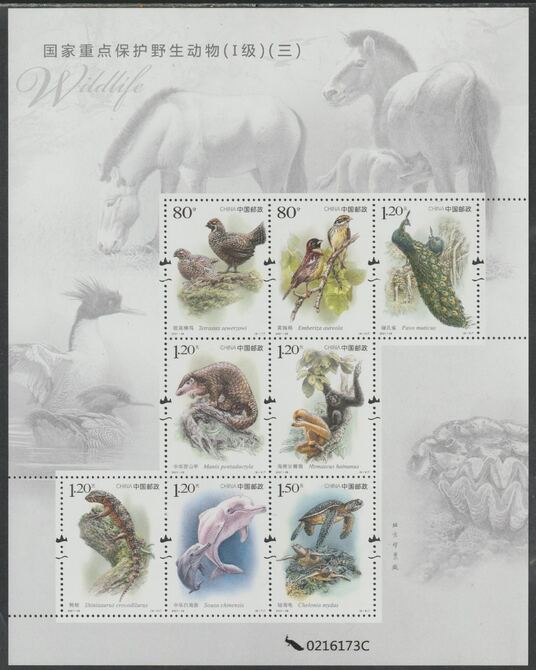 China 2021 Wildlife perf sheetlet containing 8 values unmounted mint