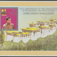 Bhutan 1999 25th Anniversary of Coronation perf m/sheet unmounted mint, SG MS1293