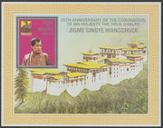 Bhutan 1999 25th Anniversary of Coronation perf m/sheet unmounted mint, SG MS1293