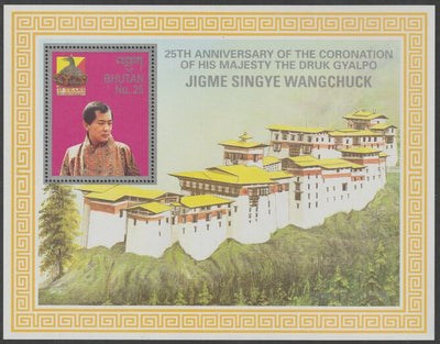 Bhutan 1999 25th Anniversary of Coronation perf m/sheet unmounted mint, SG MS1293