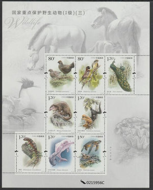 China 2021 Fauna perf sheetlet containing 8 values unmounted mint
