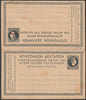 Greece  1883 5L+5L Reply Paid p/stationery card in tete-beche format opt'd SPECIMEN, some light  stains