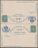 Mexico 1c+1c Reply Paid p/stationery card in tete-beche format unused and fine