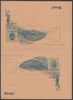 Brazil 40r+40r Reply Paid p/stationery card in tete-beche format unused and fine