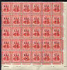Trinidad & Tobago 1917 War Tax 1d red impressive SE corner block of 30,incl Broken W (R6/5) & Filled in A (R10/3) unmounted mint SG 180