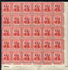 Trinidad & Tobago 1917 War Tax 1d red impressive SE corner block of 30,incl Broken W (R6/5) & Filled in A (R10/3) unmounted mint SG 180