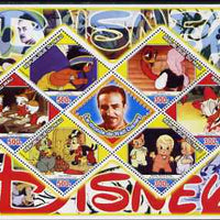 Mali 2006 The World of Walt Disney #08 perf sheetlet containing 6 diamond shaped values plus label, unmounted mint