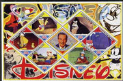 Mali 2006 The World of Walt Disney #10 perf sheetlet containing 6 diamond shaped values plus label, unmounted mint
