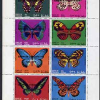 Oman 1970 Butterflies (opt'd European Conservation Year) complete perf set of 8 values (1b to 1R) unmounted mint