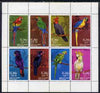 Oman 1970 Parrots complete perf set of 8 values (1b to 1R) unmounted mint