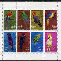 Oman 1970 Parrots complete perf set of 8 values (1b to 1R) unmounted mint
