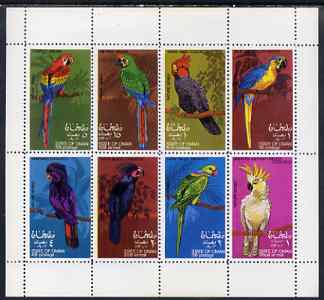 Oman 1970 Parrots complete perf set of 8 values (1b to 1R) unmounted mint