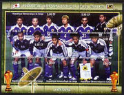 Congo 2002 Korea Japan World Cup Football Teams - Japan perf composite sheetlet containing 9 values unmounted mint. Note this item is privately produced and is offered purely on its thematic appeal