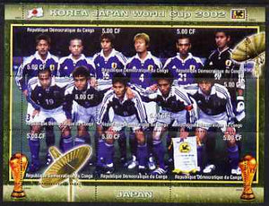 Congo 2002 Korea Japan World Cup Football Teams - Japan perf composite sheetlet containing 9 values unmounted mint. Note this item is privately produced and is offered purely on its thematic appeal