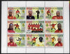 Guinea - Conakry 2008 Football Africa Cup #2 perf sheetlet containing set of 9 values unmounted mint