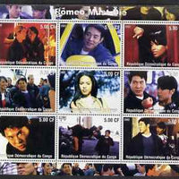 Congo 2002 Romeo Must Die perf sheetlet containing set of 9 values unmounted mint. Note this item is privately produced and is offered purely on its thematic appeal