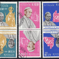 Ecuador 1966 Pope Paul VI cto set of 3 in tete-beche pairs