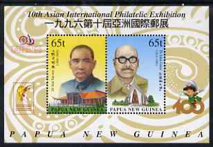 Papua New Guinea 1996 Taipei 96 Stamp Exhibition perf m/sheet unmounted mint SG MS 793
