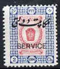 Iran 1915 Official 2ch unmounted mint SG O461
