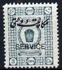 Iran 1915 Official 3ch unmounted mint SG O462