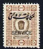 Iran 1915 Official 24ch unmounted mint SG O468