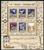 St Vincent 1978 Christmas (While Shepherds Watched) m/sheet opt'd Specimen unmounted mint, as SG MS 550