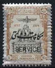 Iran 1915 Official 1kr unmounted mint SG O469