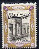 Iran 1915 Official 1to unmounted mint SG O473