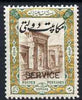 Iran 1915 Official 2to unmounted mint SG O474