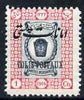 Iran 1915 Parcel Post 1ch unmounted mint SG P443
