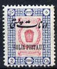 Iran 1915 Parcel Post 2ch unmounted mint SG P444