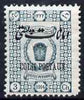 Iran 1915 Parcel Post 3ch unmounted mint SG P445