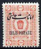 Iran 1915 Parcel Post 5ch unmounted mint SG P446