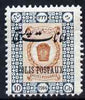 Iran 1915 Parcel Post 10ch unmounted mint SG P449